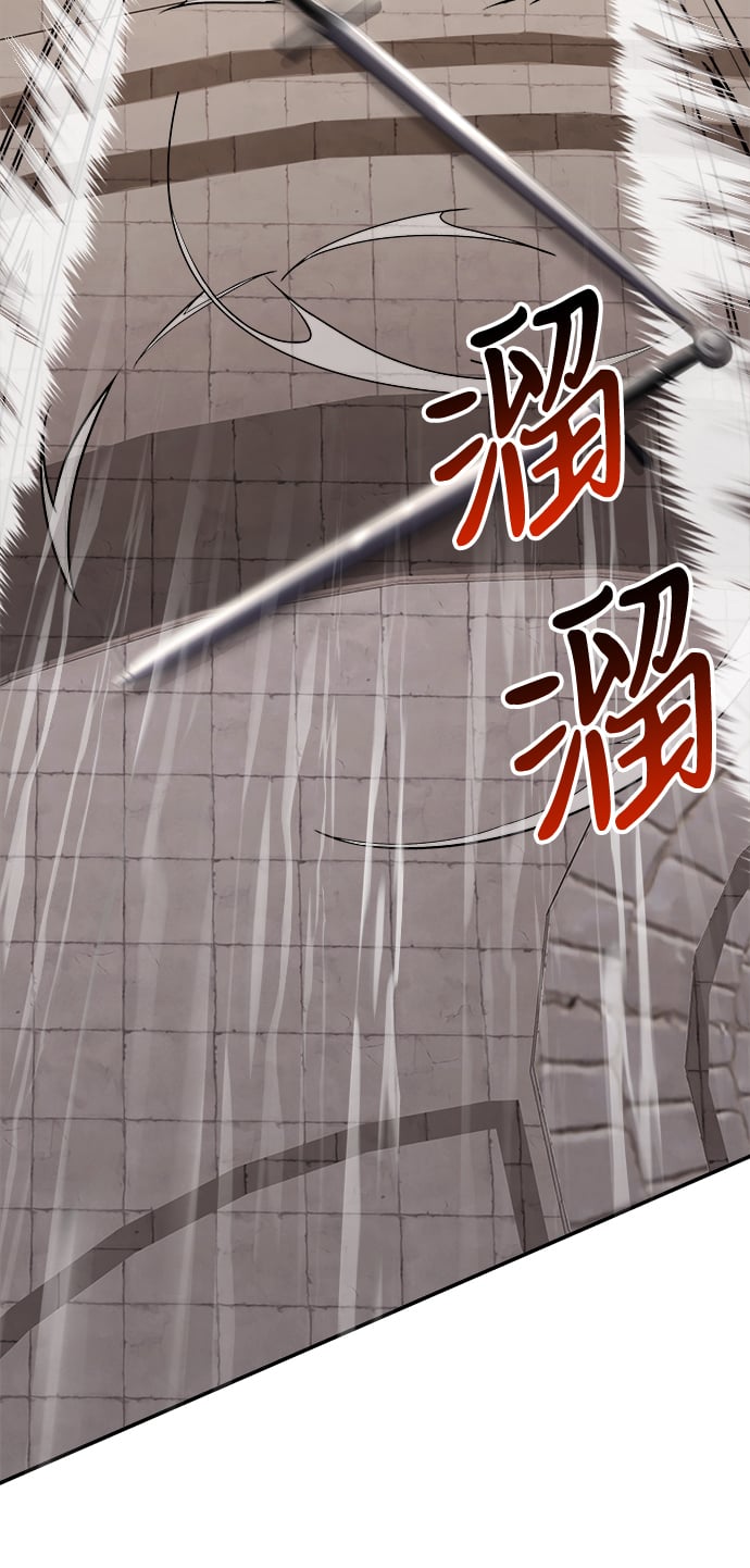 身患绝症的天才黑暗骑士18话漫画,第7话1图