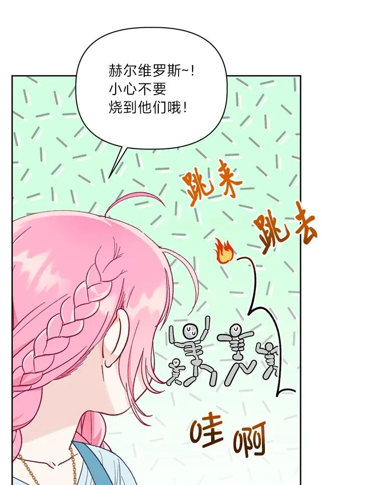 穿越者的幸运礼第二季漫画全集免费下拉式漫画,31.只有他记得2图