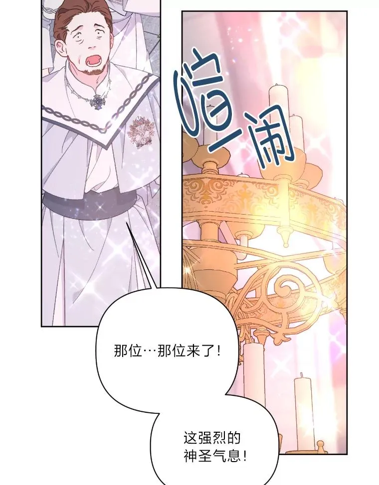 穿越者的幸运礼第二季漫画全集免费下拉式漫画,15.我所在的世界1图