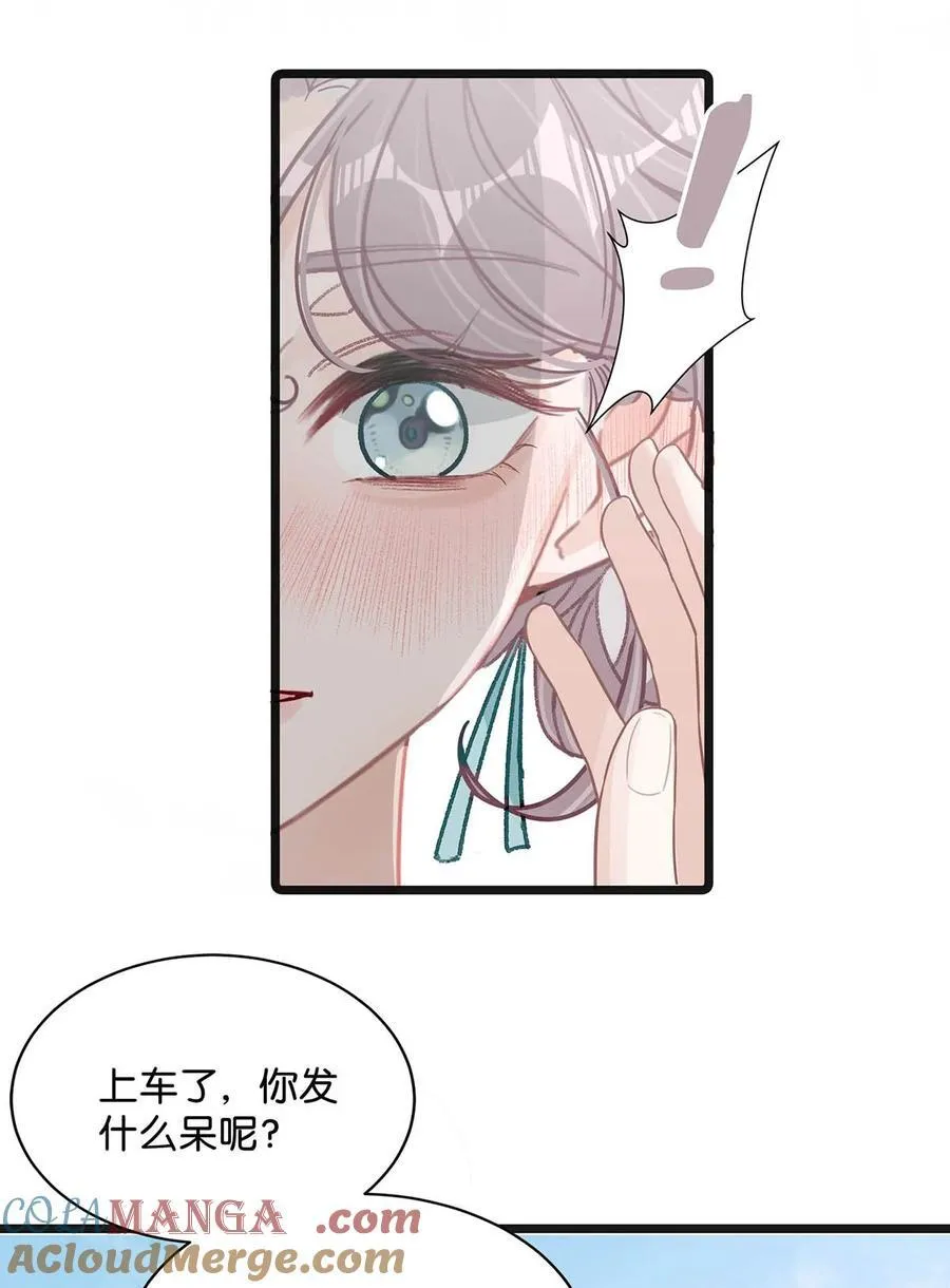 我在恋综养熊猫乐文漫画,023 她不是……喜欢女人吗？1图