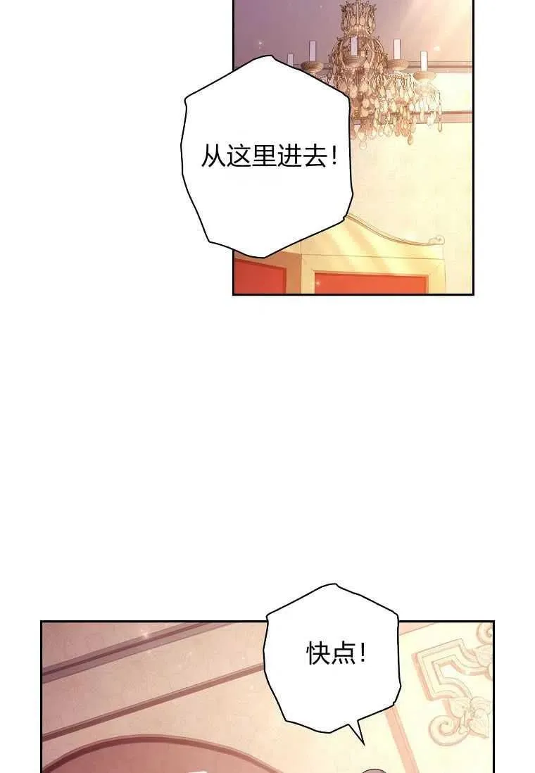 阁楼楼梯的巧妙设计漫画,第03话1图