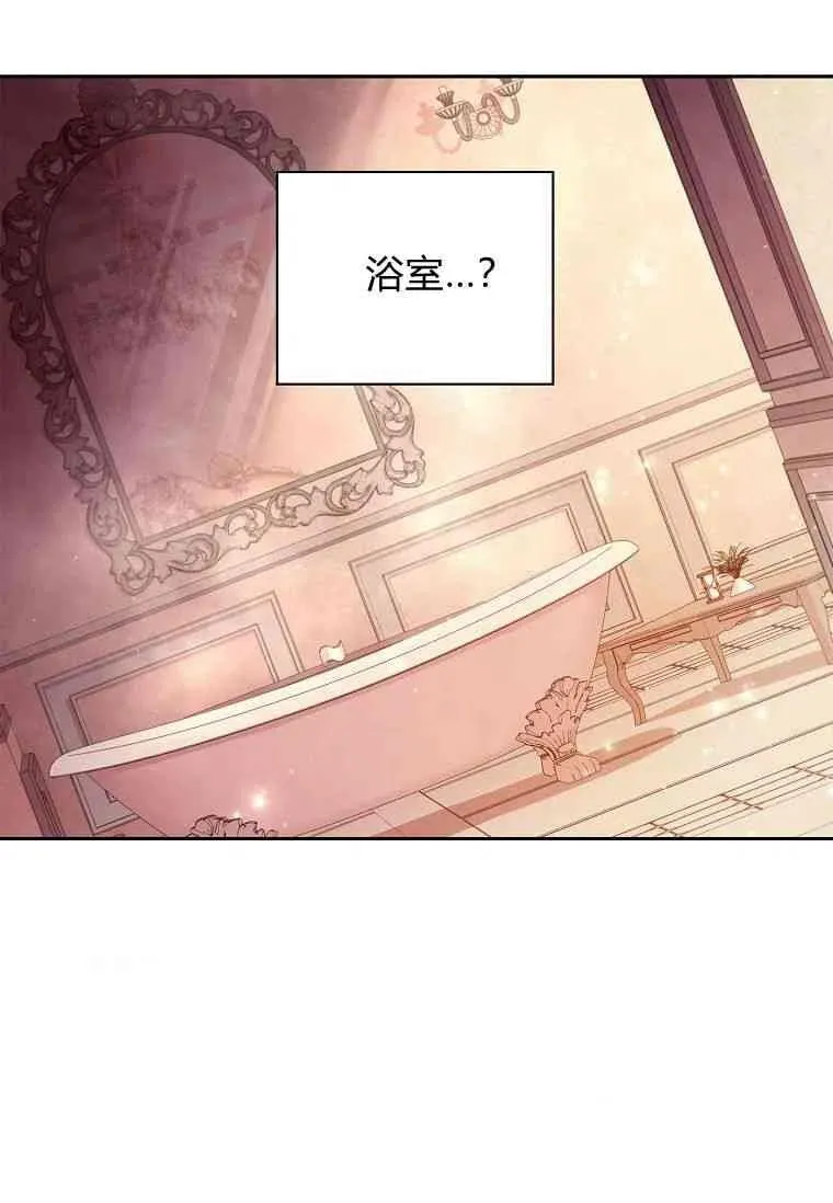 阁楼拆迁规定漫画,第03话2图