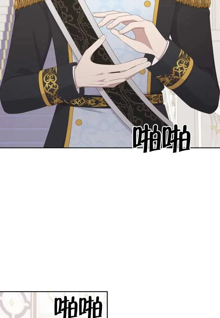 恶棍的宝贝女儿漫画,第18话1图