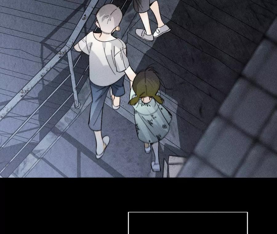 男友半糖半盐漫画,146·无足轻重的人1图