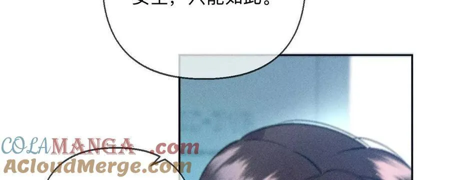 男友半糖半盐漫画,前世未有的新线索！2图