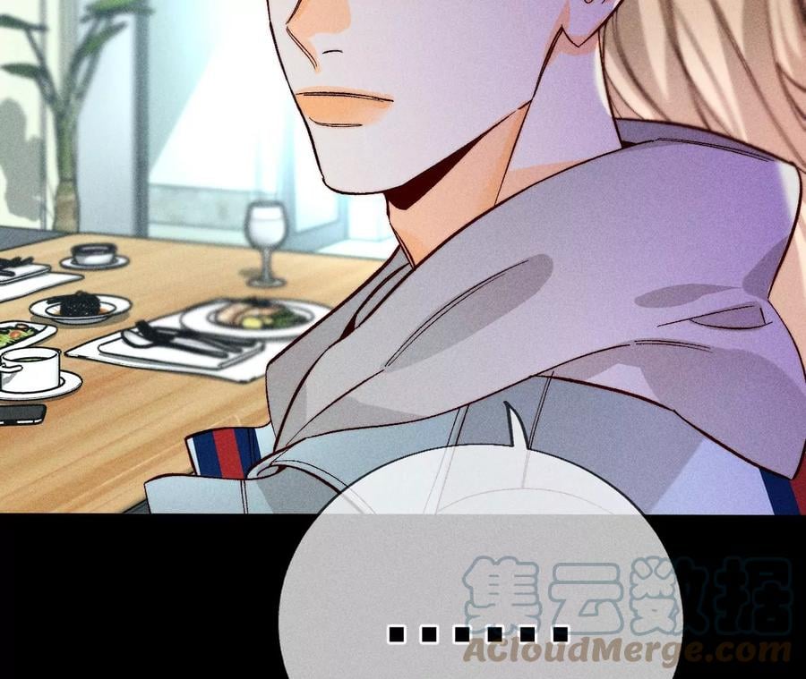 男友半糖半盐漫画,56·小骗子骗心骗色1图
