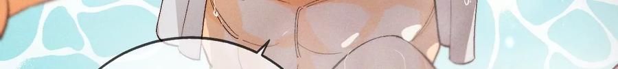 男友半糖半盐漫画,43·让我包养你2图