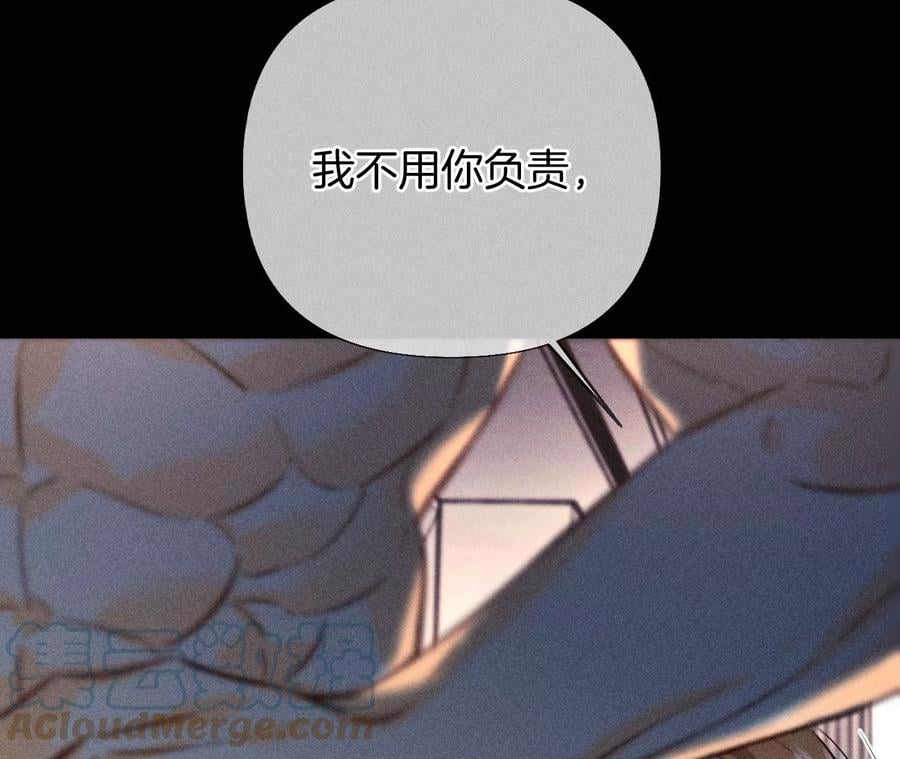 男友半糖半盐漫画,69·我们结婚吧1图