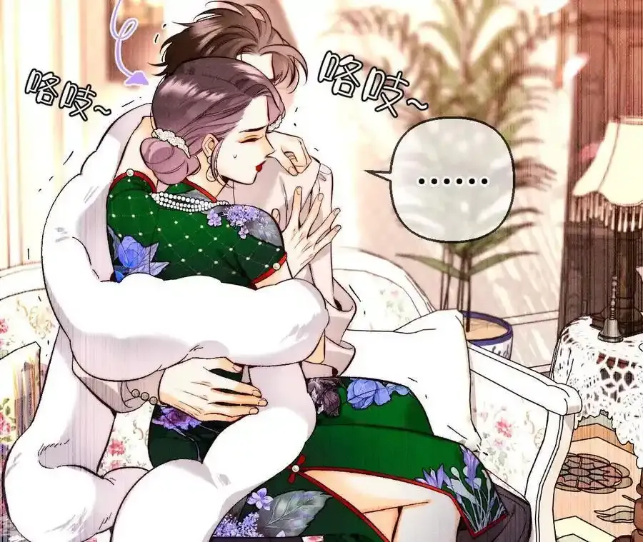 男友半糖半盐漫画,157·假戏真做1图