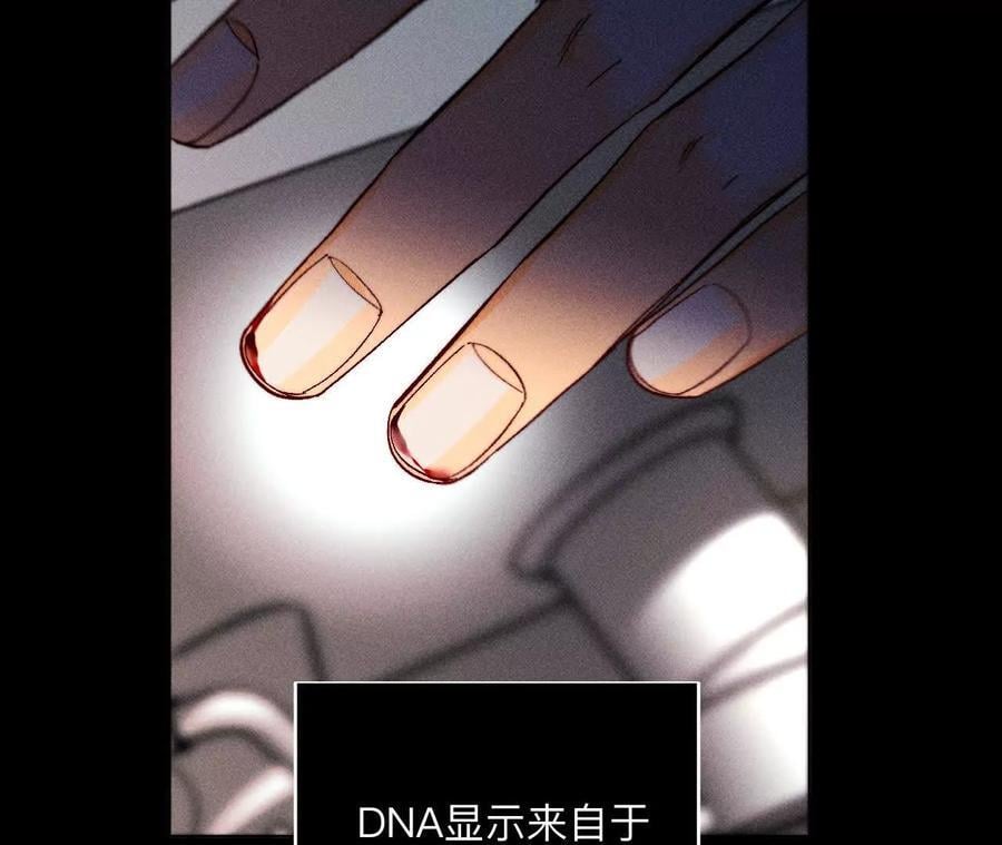 男友半糖半盐漫画,147·杯弓蛇影2图