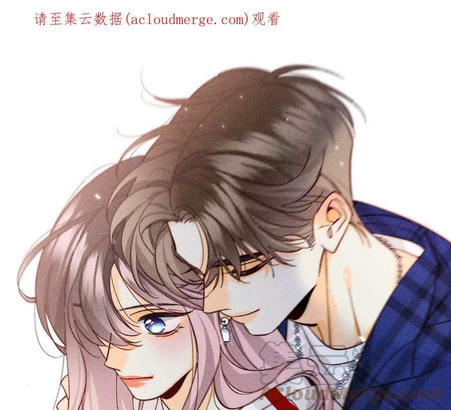 男友半糖半盐大结局漫画,79·共浴1图