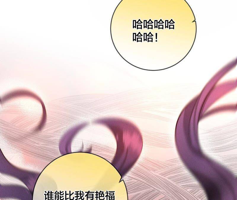 男友半糖半盐漫画,24·我会温柔不让你痛2图