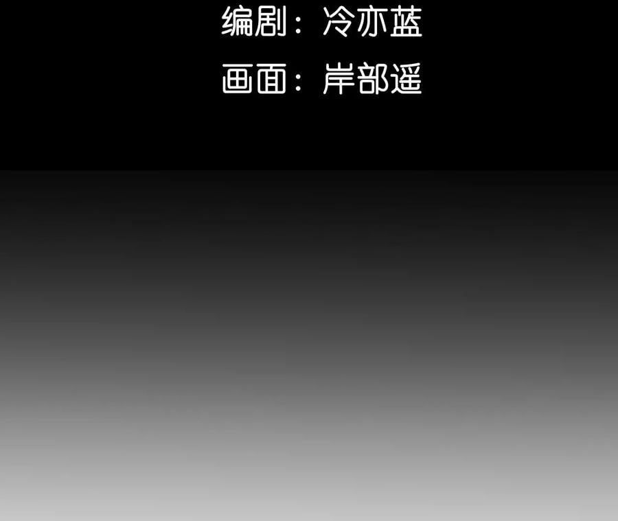 男友半糖半盐漫画,44·我们结婚了！1图