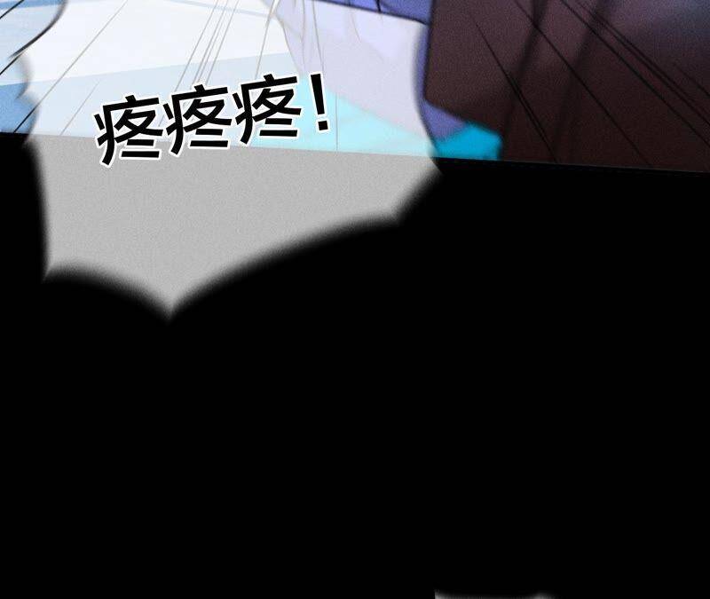 男友半糖半盐漫画,22·我又不是你男朋友！2图