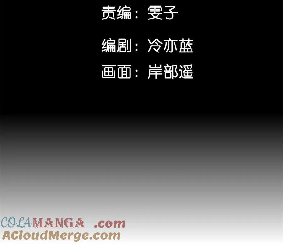 男友半糖半盐漫画,唯一灵魂之伴侣（上）1图
