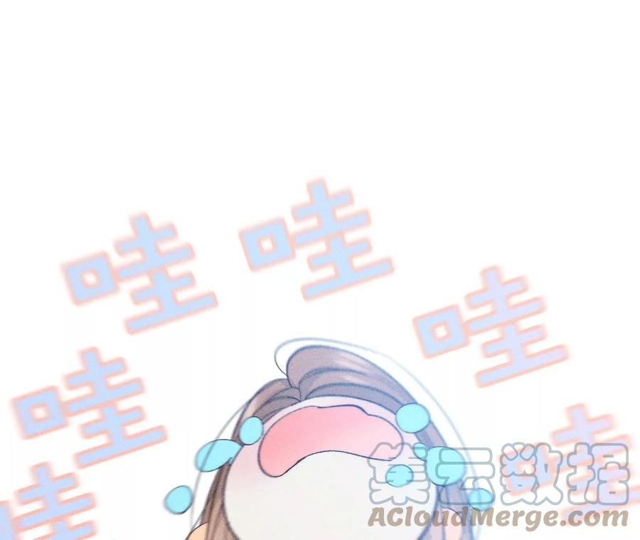 男友半糖半盐漫画,67·要不要甩了我哥？1图