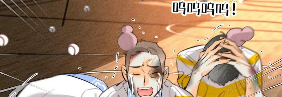 男友半糖半盐漫画,90·推土机的初恋绯闻2图