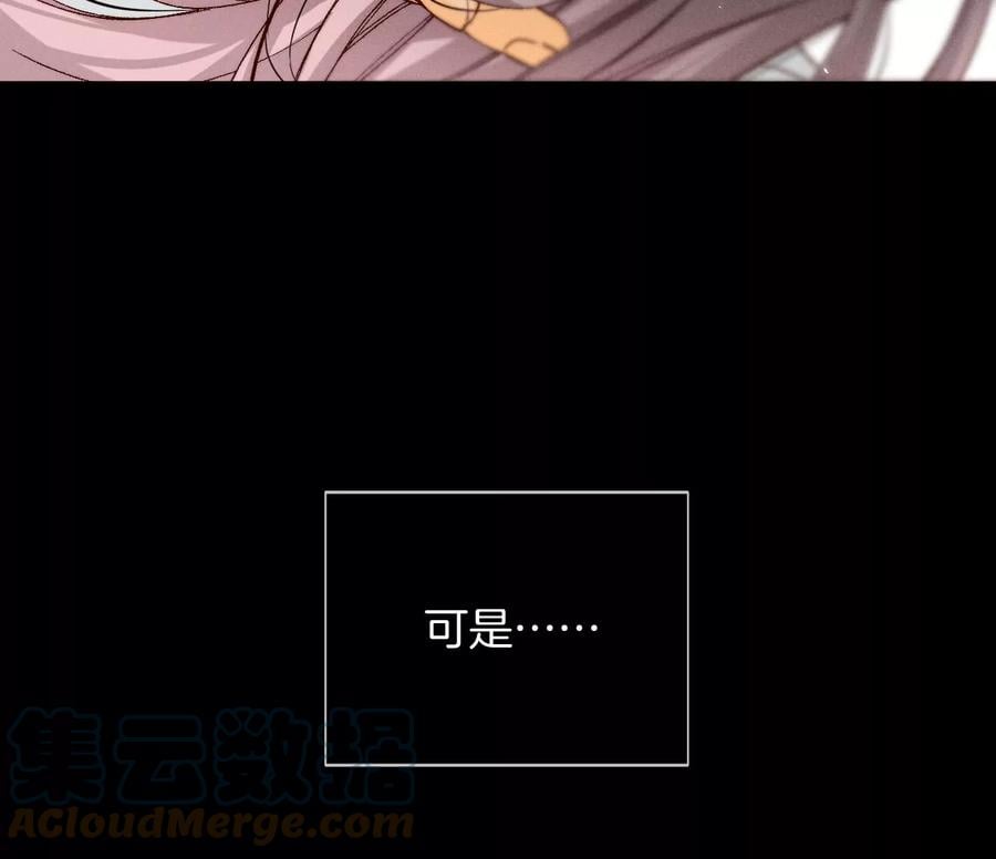 男友半糖半盐漫画,46·第一次只是你的1图