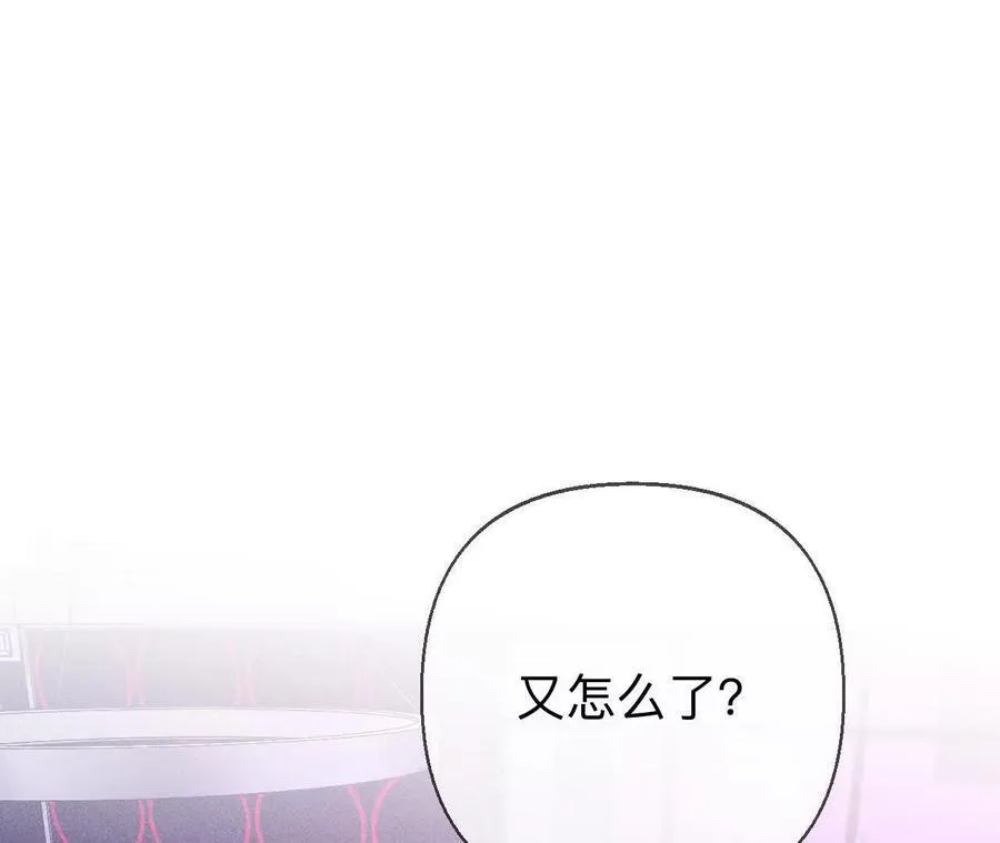 男友半糖半盐漫画,需要她的阳鱼1图