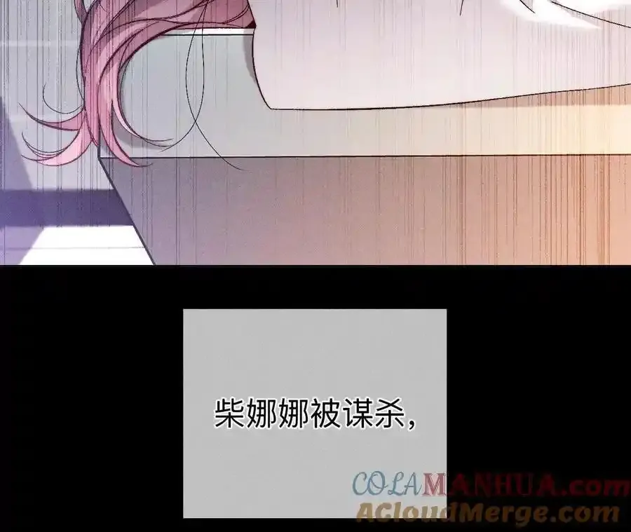 男友半糖半盐漫画,158·第四次初见1图