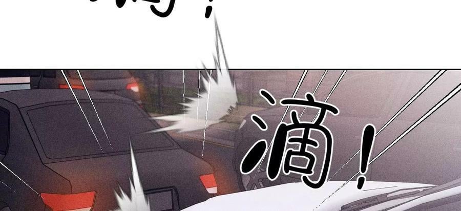 男友半糖半盐漫画,131·此生深爱1图