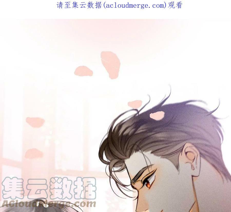 男友半糖半盐漫画,97·家和万事兴1图