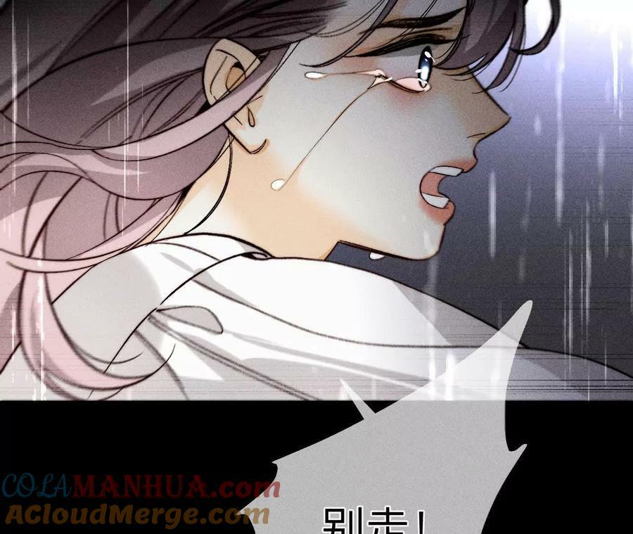 男友半糖半盐漫画,140·亭亭回来了1图