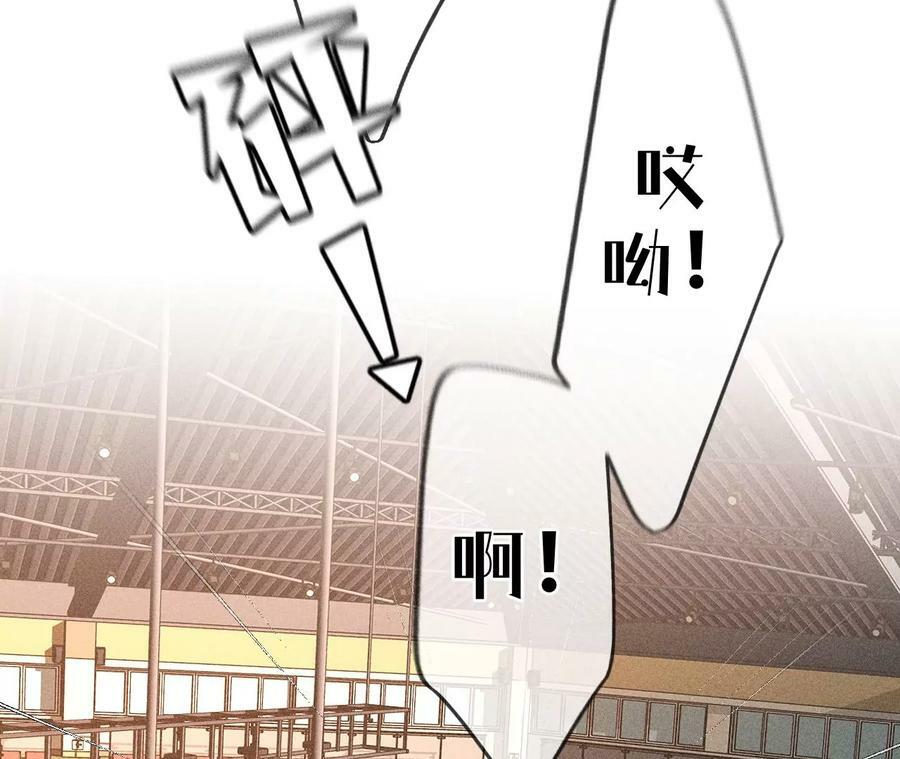 男友半糖半盐漫画,90·推土机的初恋绯闻2图