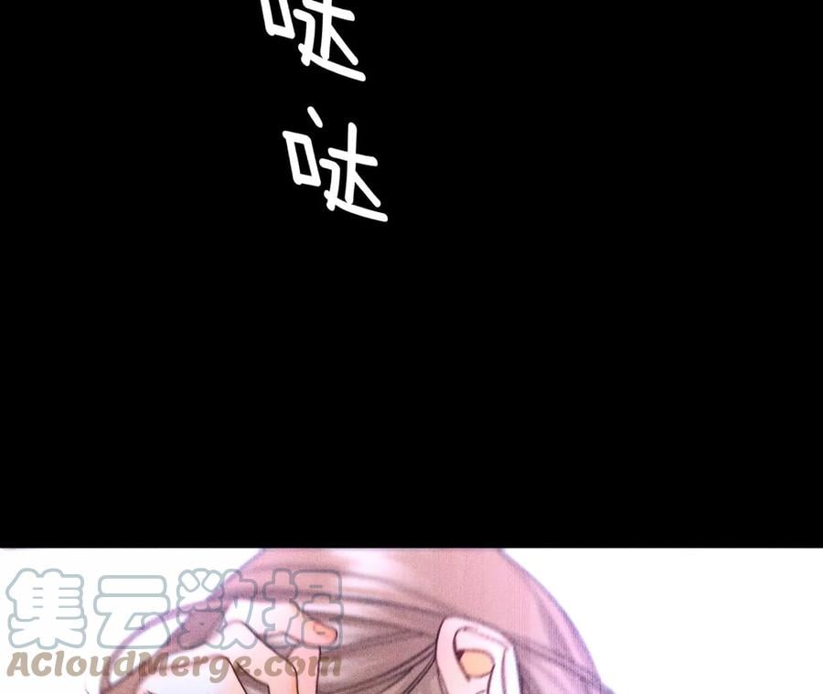 男友半糖半盐漫画,77·戳开谎言2图