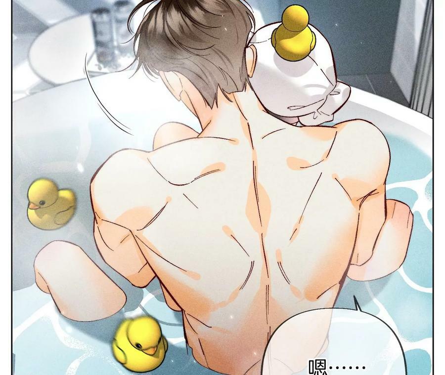 男友半糖半盐漫画,79·共浴1图