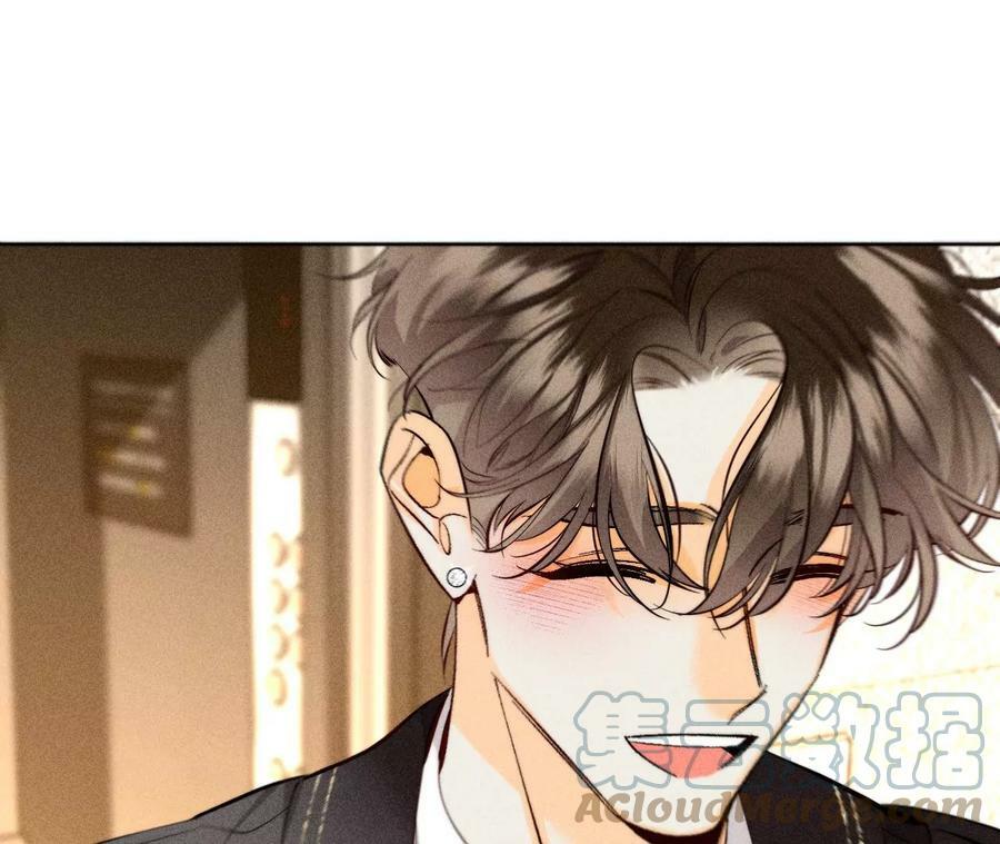 男友半糖半盐漫画,98·假的变成真的1图
