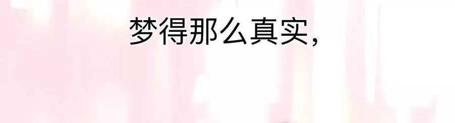 男友半糖半盐漫画,需要她的阳鱼2图