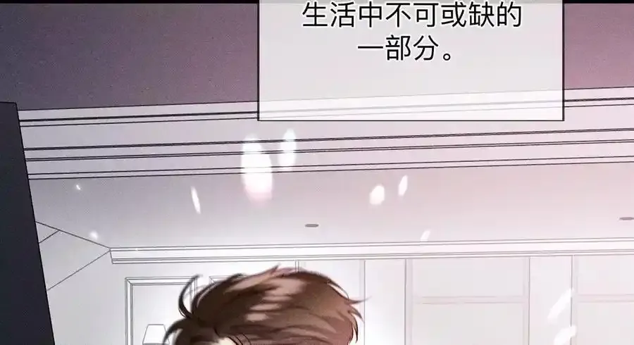 男友半糖半盐漫画,158·第四次初见2图