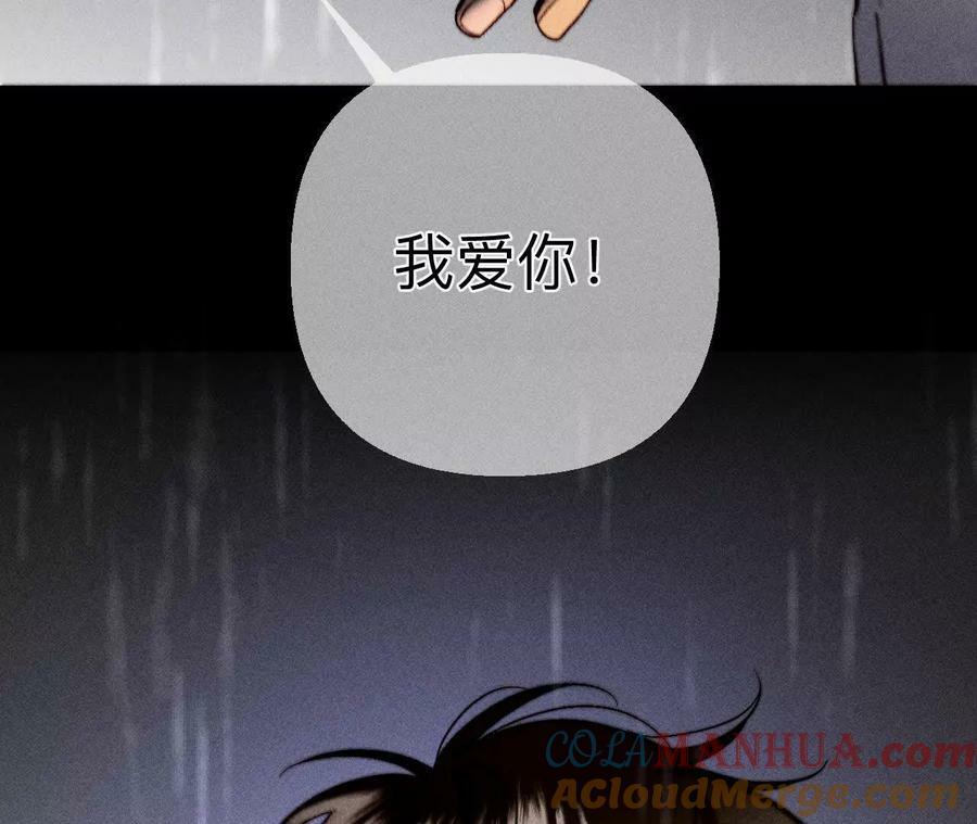 男友半糖半盐漫画,140·亭亭回来了1图