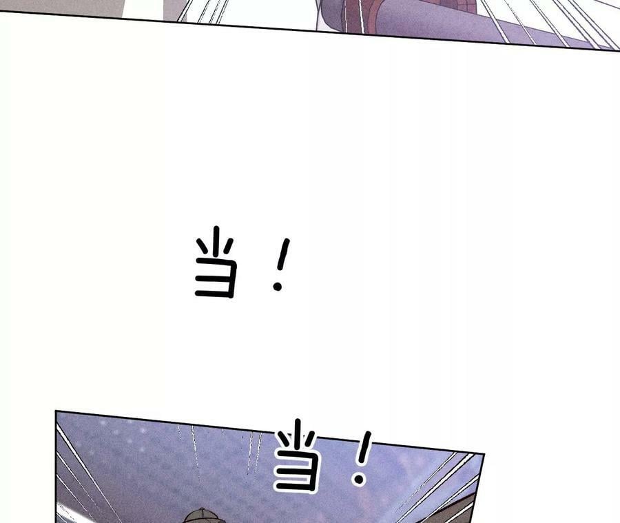 男友半糖半盐漫画,83·遇险1图