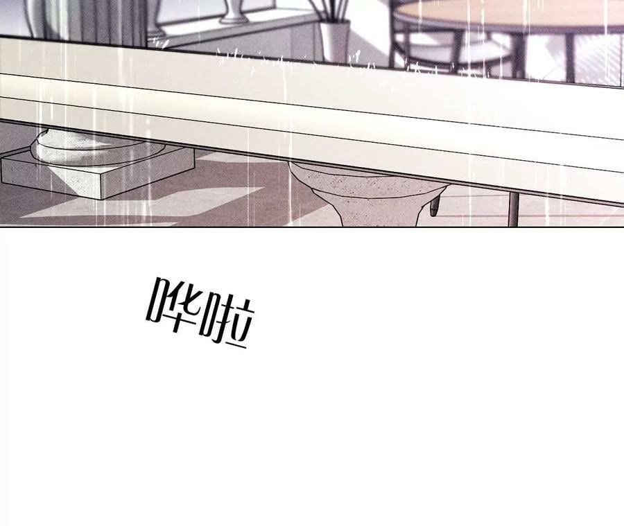 男友半糖半盐漫画,139·摊牌1图