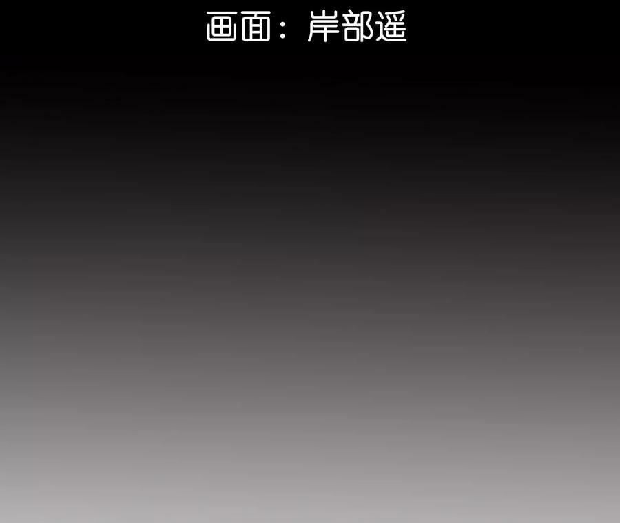 男友半糖半盐漫画,93 您是自愿结婚嘛？1图