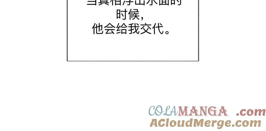 男友半糖半盐漫画,三对命中注定之爱1图