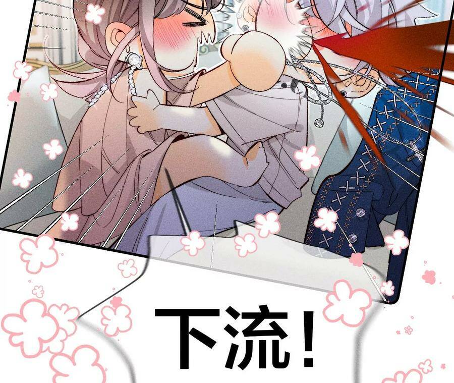 男友半糖半盐漫画,31.底牌没收了！2图