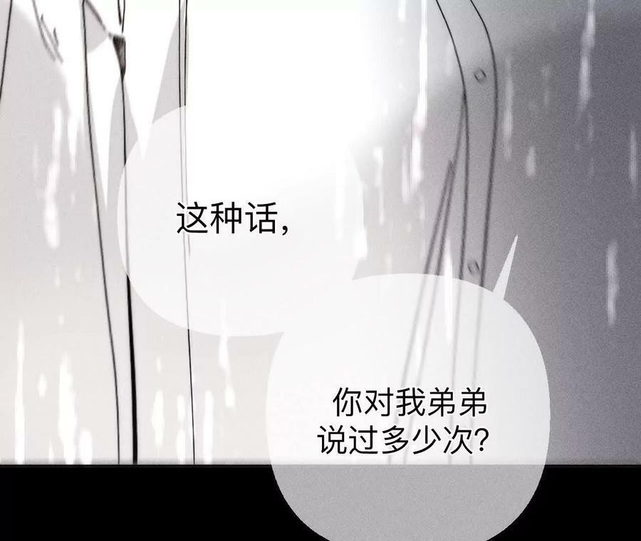 男友半糖半盐漫画,140·亭亭回来了1图