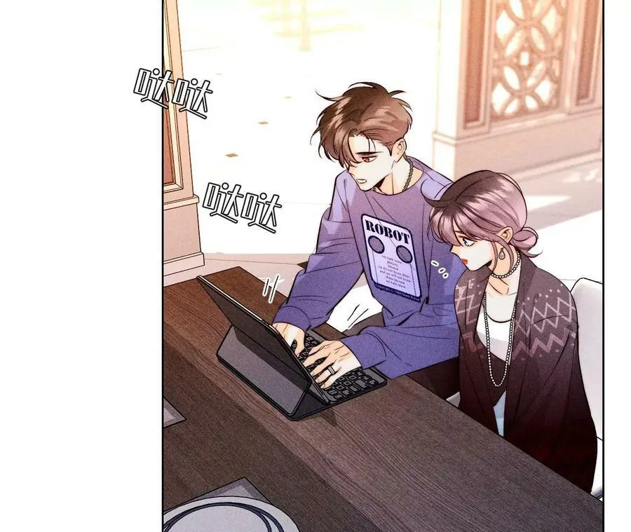 男友半糖半盐漫画,127·最后一个六合社成员2图