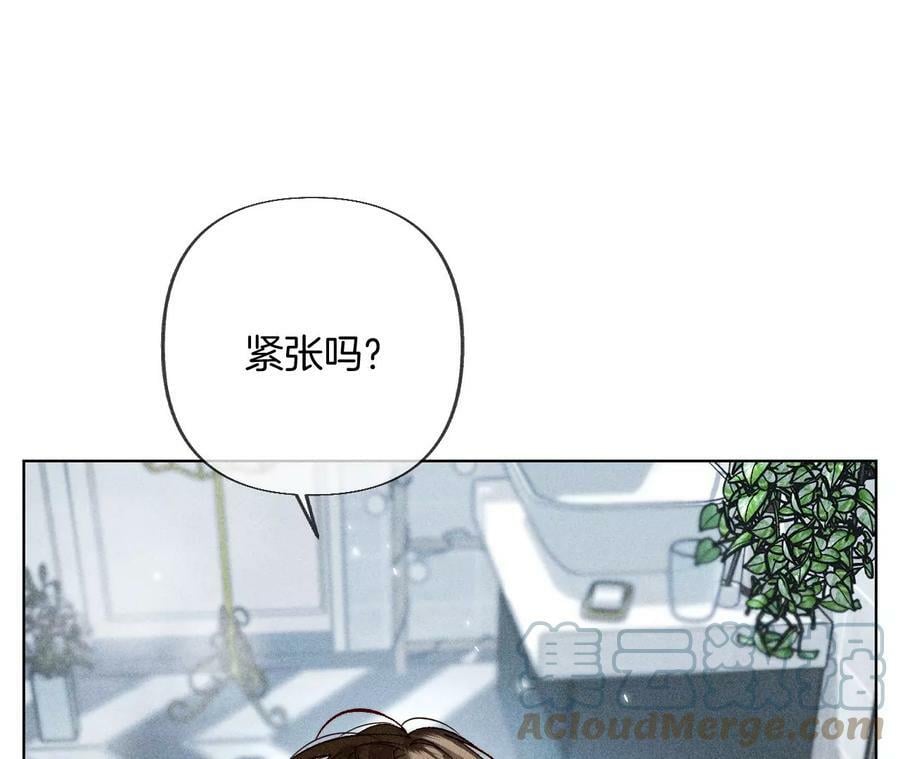 男友半糖半盐漫画,79·共浴2图