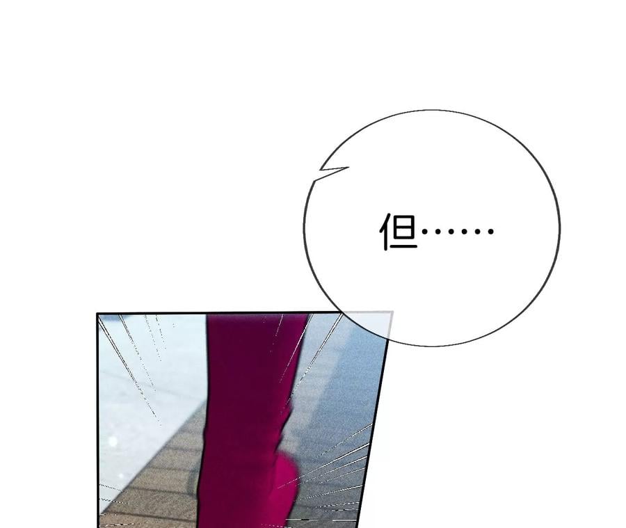 男友半糖半盐漫画,55·二手准备1图