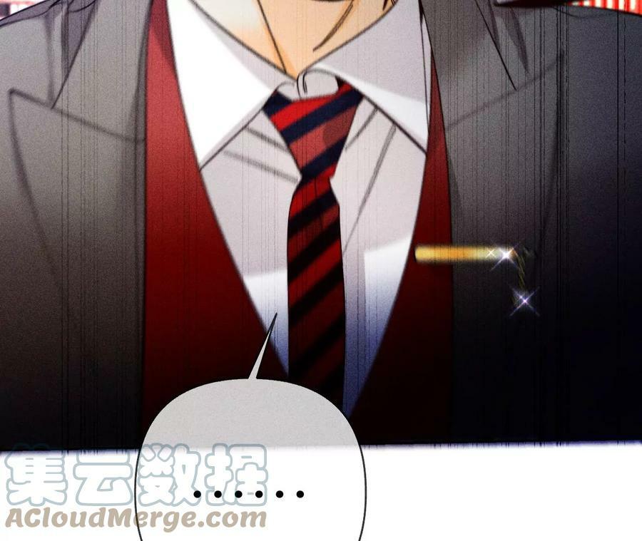男友半糖半盐漫画,105·对峙1图