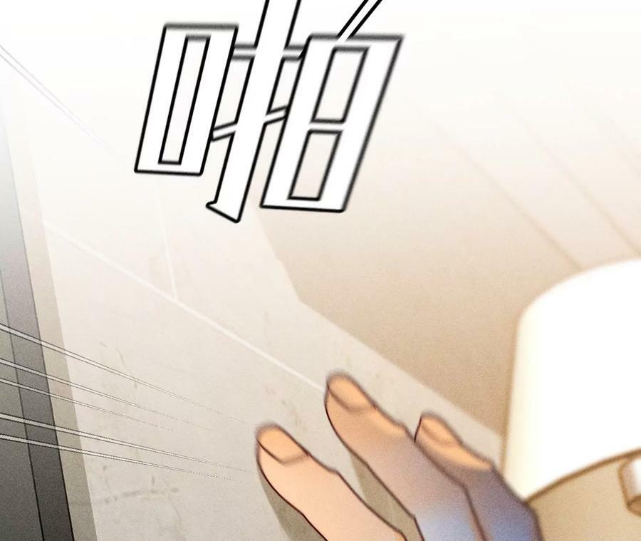 男友半糖半盐漫画,89·我选的女人当然漂亮1图