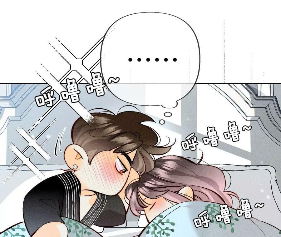 男友半糖半盐漫画,80·哄好墨墨1图