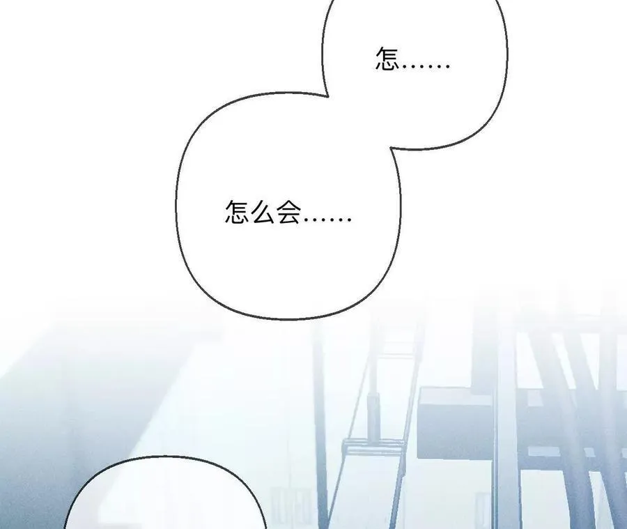 男友半糖半盐漫画,前世未有的新线索！2图