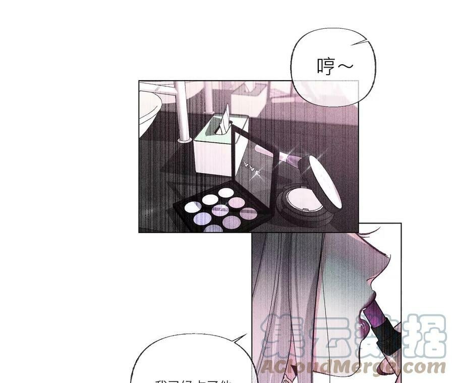 男友半糖半盐漫画,89·我选的女人当然漂亮2图