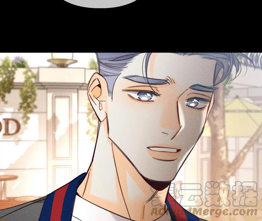 男友半糖半盐漫画,77·戳开谎言2图
