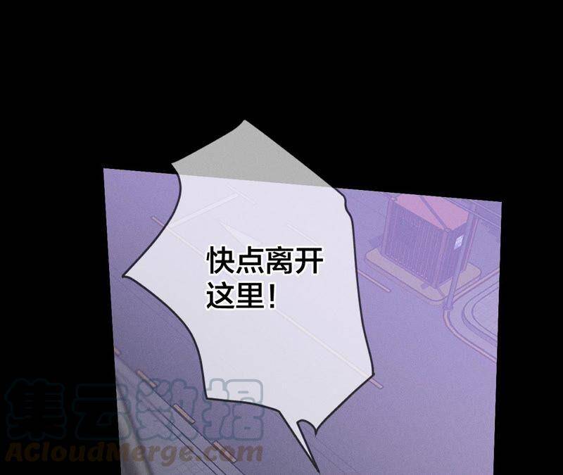 男友半糖半盐漫画,18·我才是主谋1图